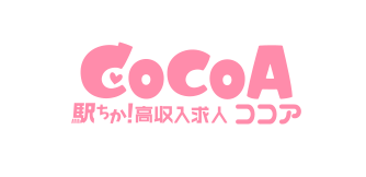 ココア求人