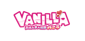 バニラ求人